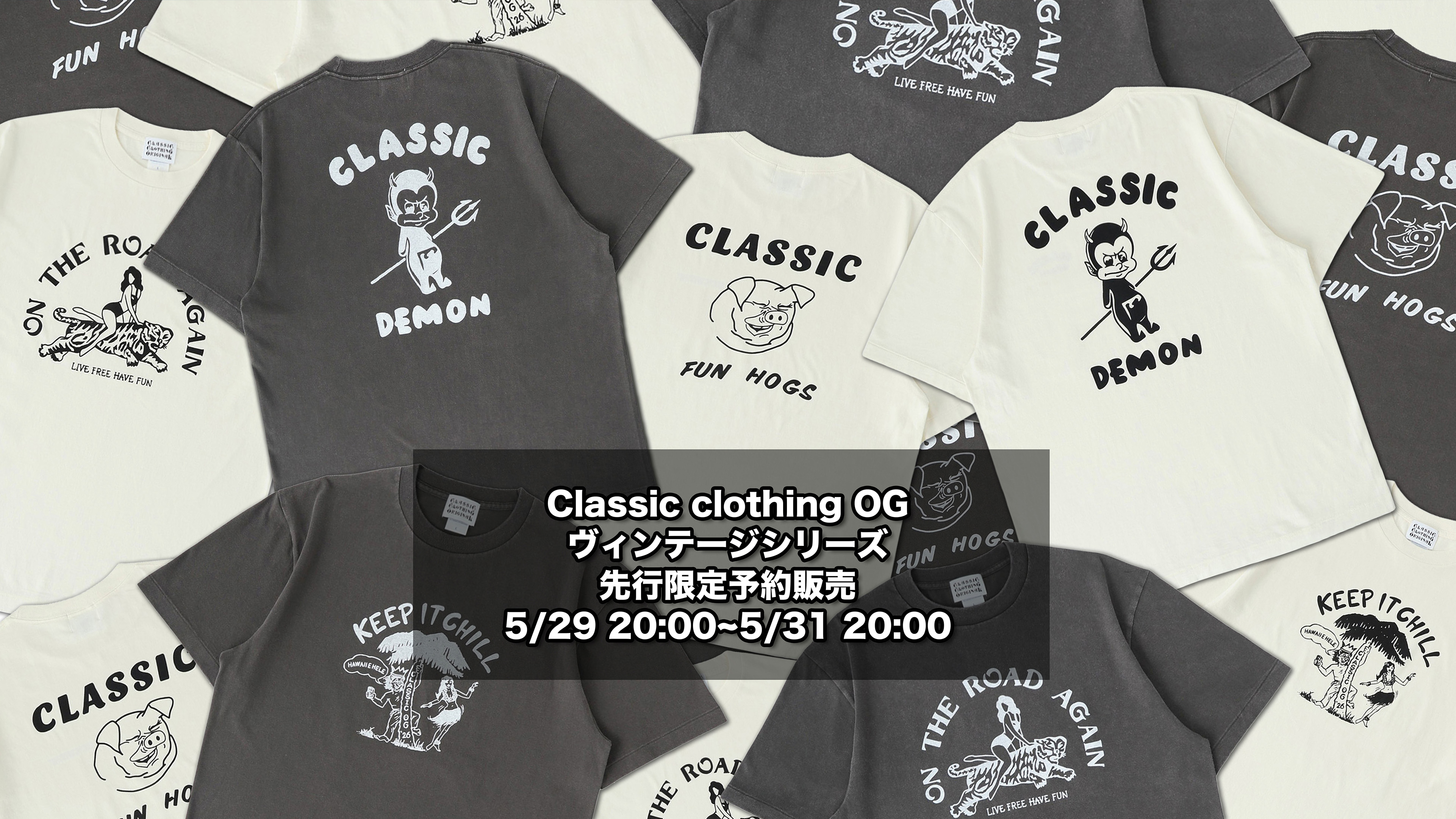 Classic clothing