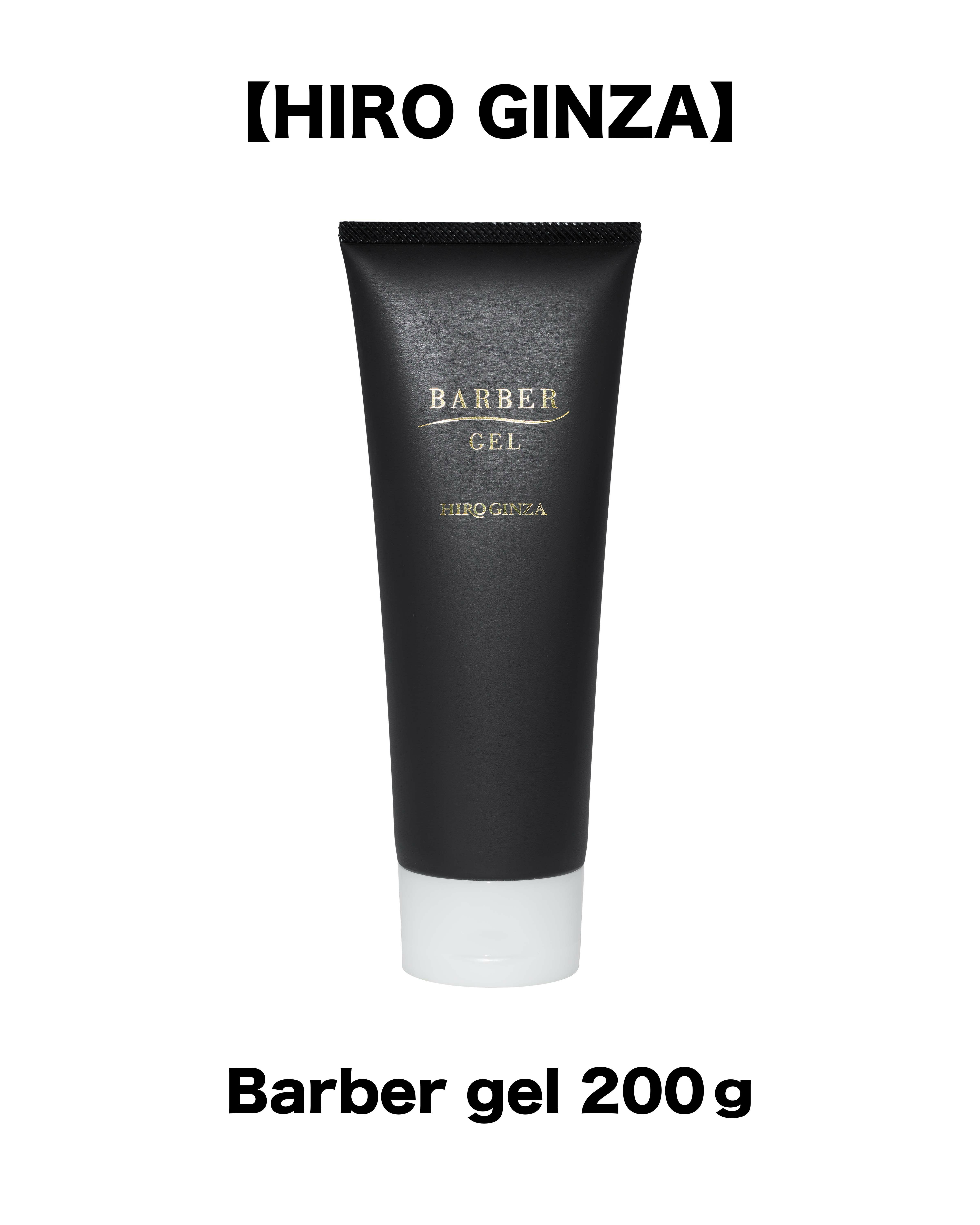 HIRO GINZA】 Barber gel 200g | Classic clothing