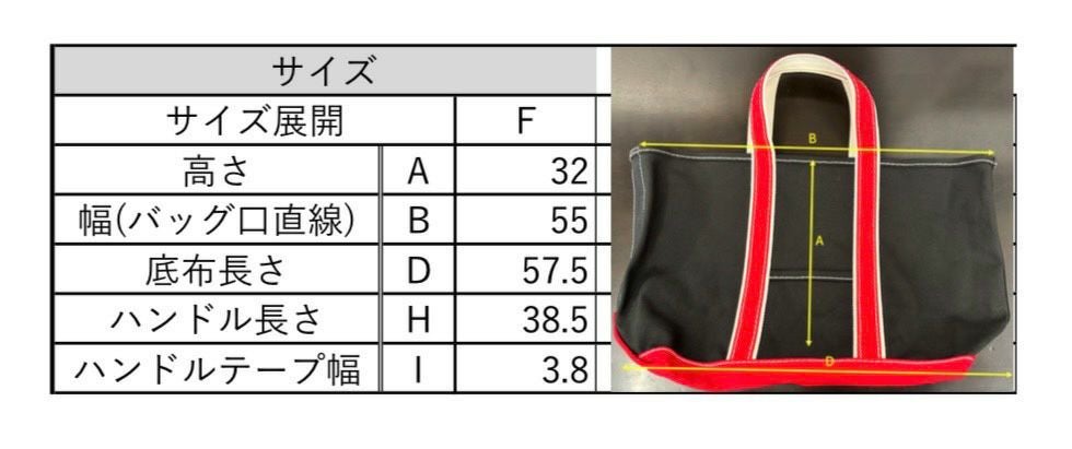 80s style tote bag | Classic clothing