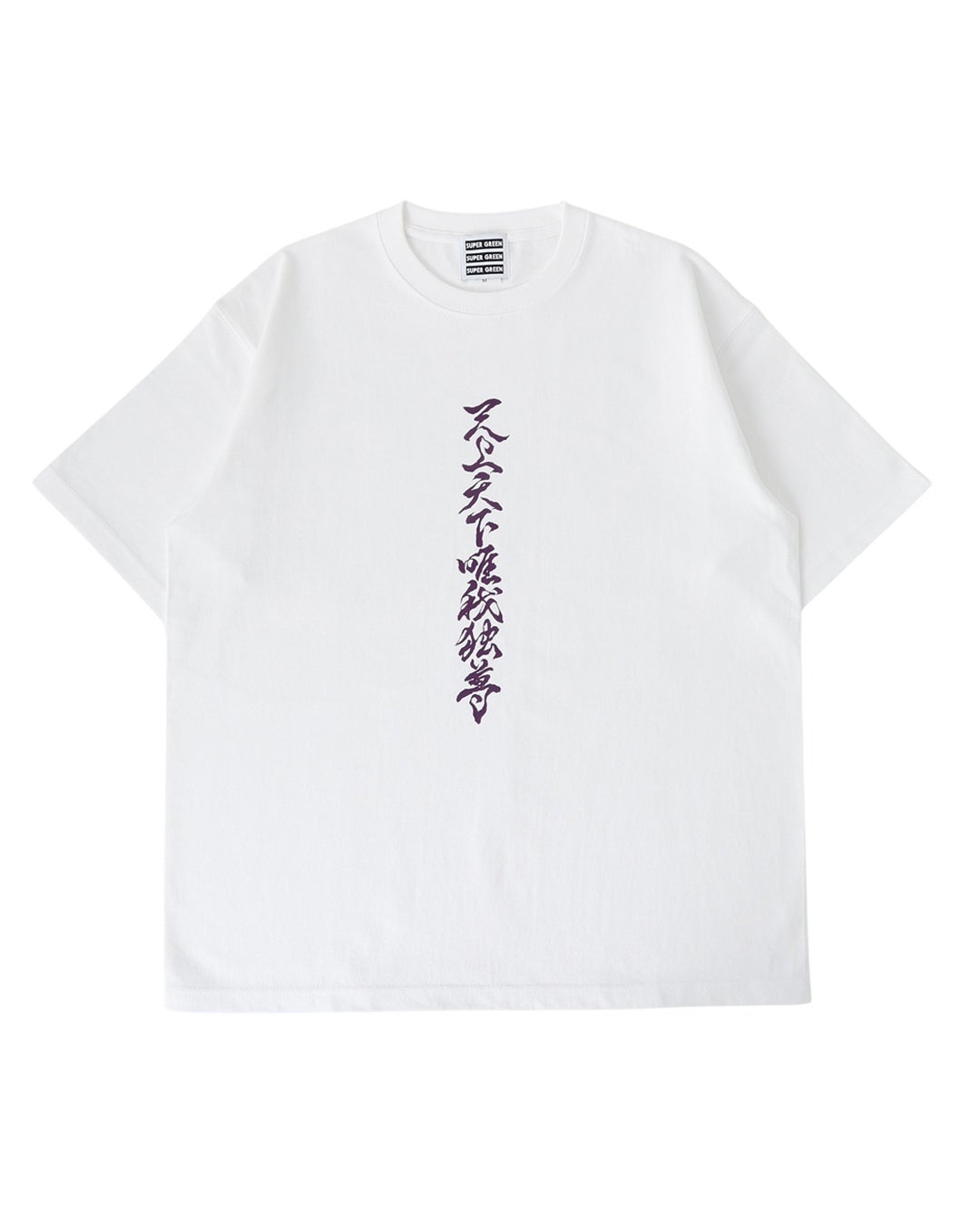Super green | Classic clothing